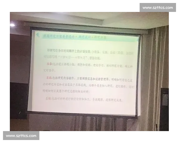 围绕系统化训练安排优化提升综合能力的实践路径与策略研究方案设计