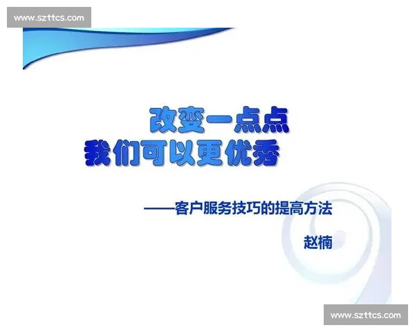 围绕核心训练技巧全面提升能力的方法与实战路径解析