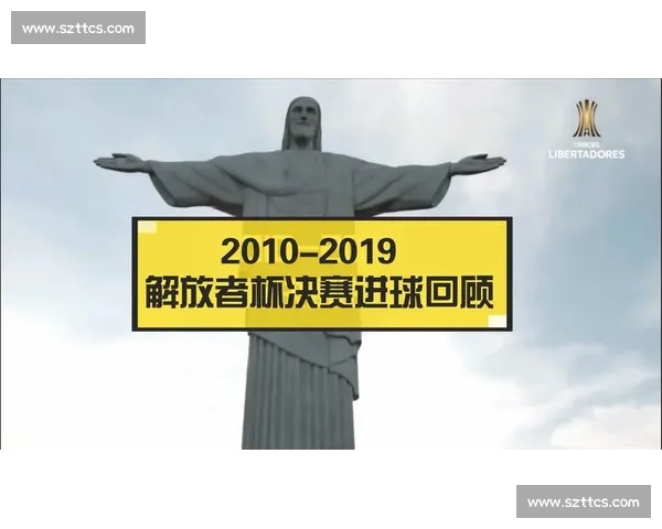 体育竞技发展演变与重大赛事历史回顾解析 体育竞技发展演变与重大赛事历史回顾解析