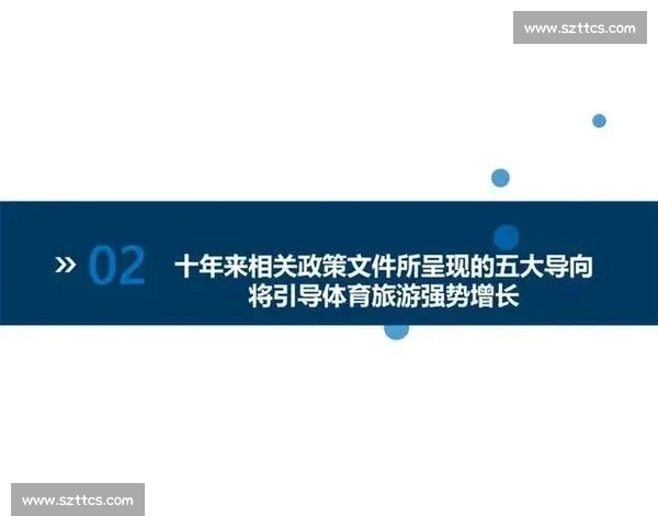 打造高效协作与胜利导向的体育团队目标实现策略 打造高效协作与胜利导向的体育团队目标实现策略