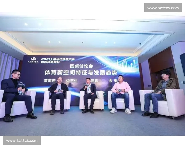 推动体育产业高质量发展政策体系创新与实施路径研究