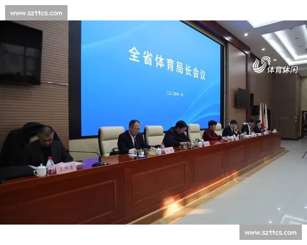 推动体育产业高质量发展与政策创新研究探索